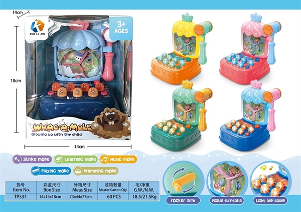 TP537 HỘP MÁY SỔ XỐ PIN