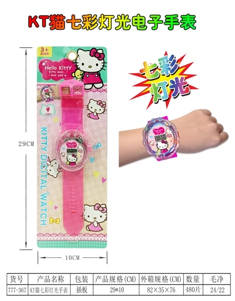 777-367 VỈ ĐỒNG HỒ PIN KITTY