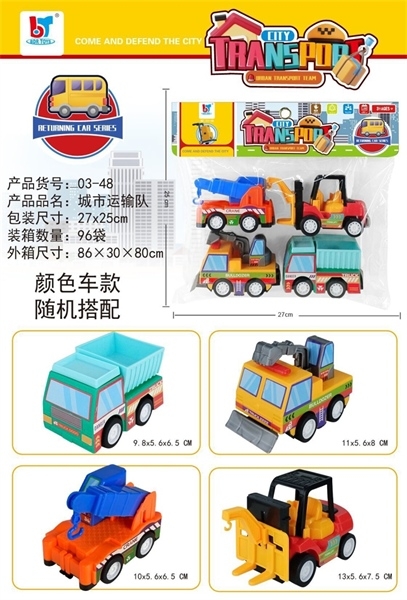 _03-48 TÚI XE CÔNG TRÌNH TRỚN 4 ĐỦ MẪU (BEN, CẨU, NÂNG, XÚC)