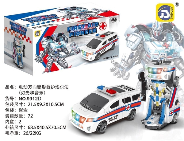 9912D HỘP XE CẢNH SÁT PIN BIẾN HÌNH ROBO