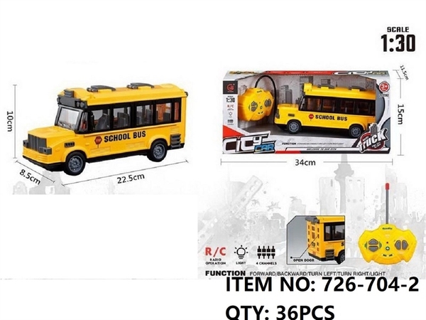 726-704-2 HỘP XE BUS ĐIỀU KHIỂN 7 ĐỘNG TÁC, KHÔNG SẠC, TL 1:30