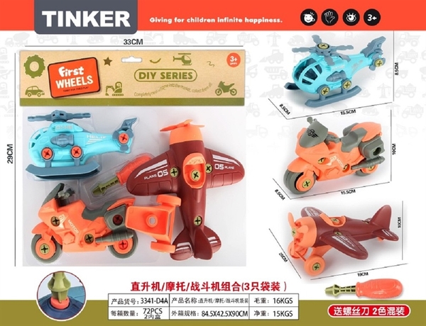 3341-D4A TÚI XE 3C ĐỦ MẪU (MOTO, MÁY BAY, TRỰC THĂNG) + ỐC VÍT (PVC)