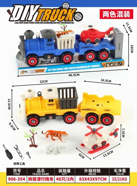 906-354  HỘP KIẾNG XE LỬA TRỚN CHỞ 1C MÁY BAY TRỰC THĂNG + THÚ + ỐC VÍT