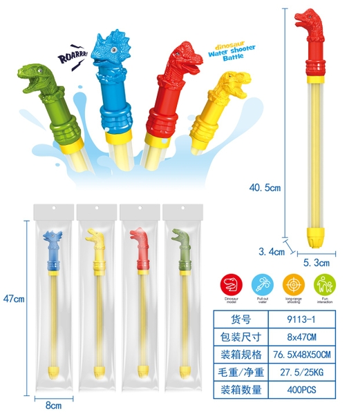 9113-1  TÚI CÂY THỤT NƯỚC KHỦNG LONG
