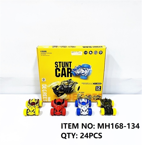MH168-134 HỘP XE ĐUA ĐỊA HÌNH TRỚN 12C XOAY ĐẦU 360 ĐỘ