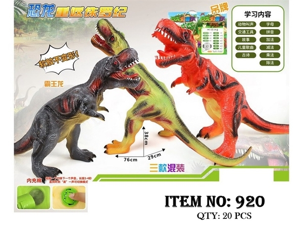 920  TÚI THÚ KHỦNG LONG MỀM PIN 1C ĐỦ MẪU (OPP)