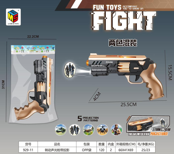 929-11  TÚI CÂY BÓP PIN ĐÈN CHIẾU HÌNH (OPP)