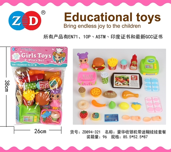 ZD894-321 TÚI BẾP MÁY TÍNH TIỀN SIÊU THỊ, THỨC ĂN, 1C BABY (PVC)