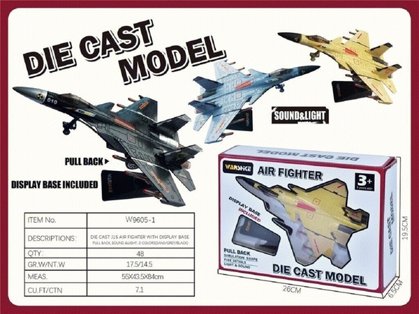 W9605-1 HỘP MÁY BAY CHIẾN ĐẤU TRỚN PIN NÚT ĐÈN + GIÁ