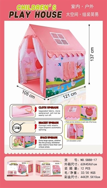 5888-17 HỘP LỀU NHÀ BANH HƯƠU HỒNG