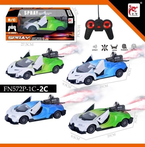 FN572P-1C-2C HỘP XE HƠI MỞ CỬA ĐIỀU KHIỂN 7 ĐỘNG TÁC, KHÔNG SẠC, PHUN KHÓI