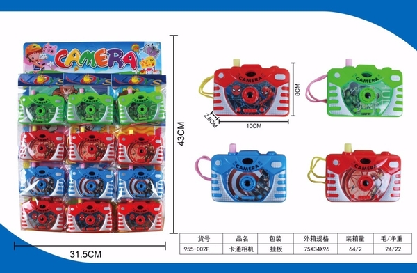 955-002F  VỈ 12 TÚI MÁY CHỤP HÌNH AVENGER