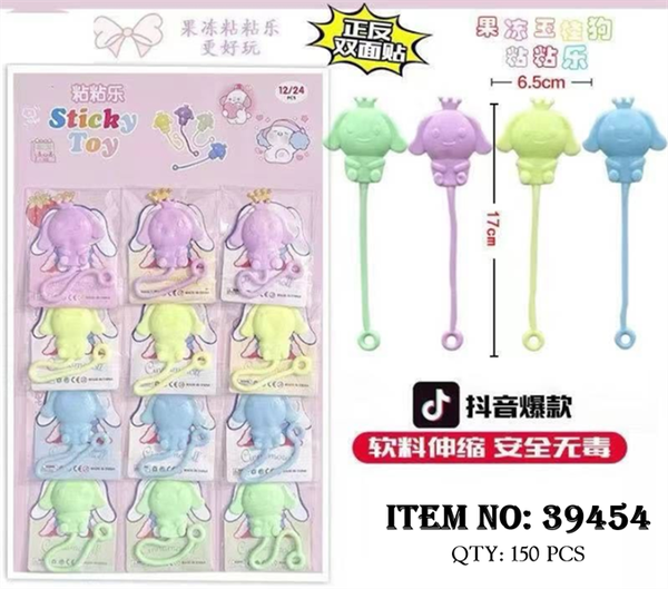 39454 TÚI VỈ 12C SANRIO BẮN DÍNH TƯỜNG