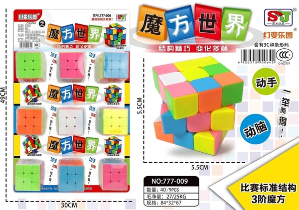 777-009 VỈ 9C RUBIC 3x3x3