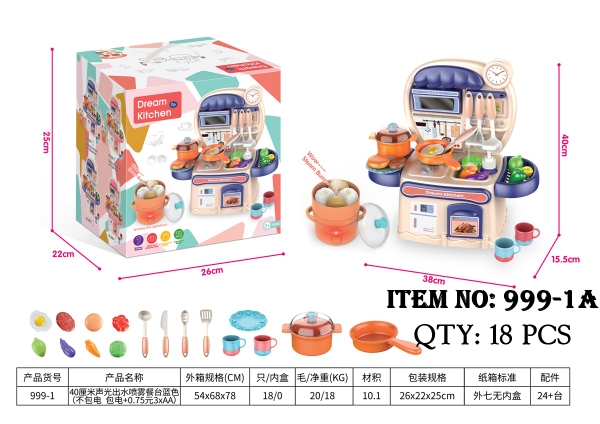 999-1A  HỘP KỆ BẾP LÒ NƯỚNG, BỒN RỬA CHÉN, NỒI HẤP DIMSUM