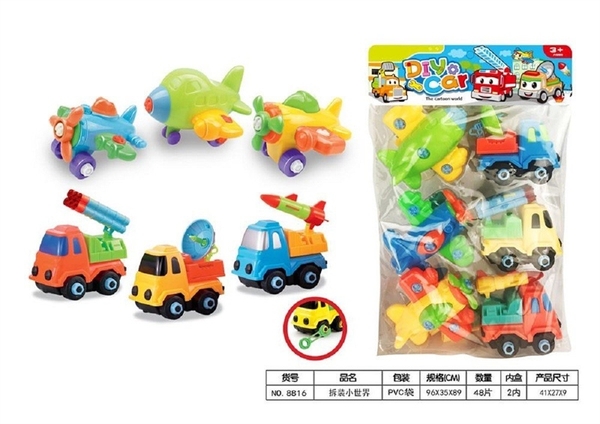 8816B  HỘP QUẠT PIN TAI GẤU + SẠC USB ĐỦ MẪU