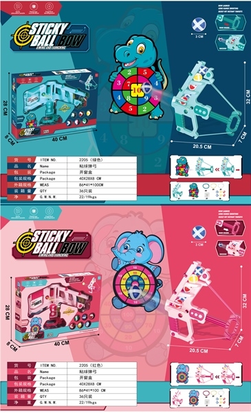 2205 HỘP CUNG BẮN BANH + BIA KHỦNG LONG