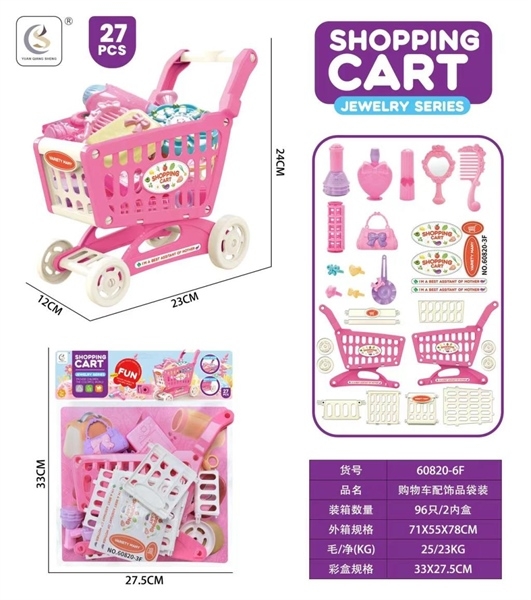 60820-6F TÚI XE ĐẨY SIÊU THỊ, LƯỢC, TÚI XÁCH, GƯƠNG (PVC)