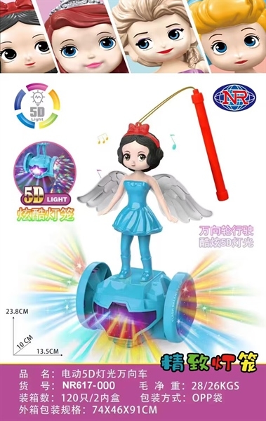 NR617-000 BẠCH TUYẾT TIÊN CÁNH THĂNG BẰNG PIN NHẠC ĐÈN (LỒNG ĐÈN)