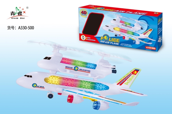 A330-500  HỘP MÁY BAY RÁP CÁNH CHỞ MÁY BAY PIN ĐÈN