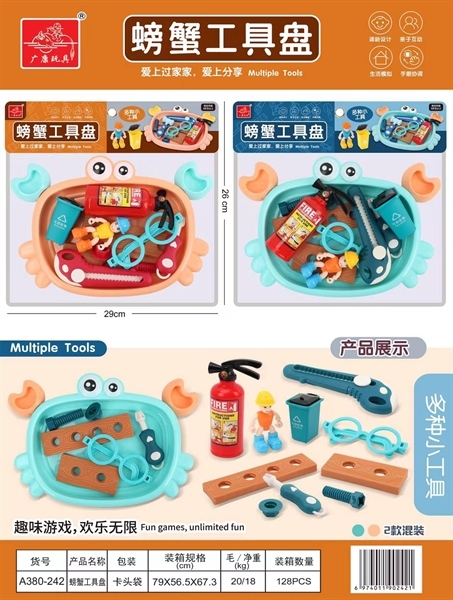 A380-242 TÚI KHÂY CUA KỀM BÚA BÌNH CỨU HỎA, MẮT KIẾNG, THÙNG RÁC (PVC)