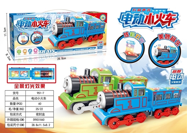951-7 HỘP XE LỬA THOMAS PIN NHẠC ĐÈN