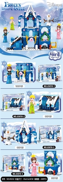 85010 HỘP LOGO RÁP LÂU ĐÀI NGƯỜI TUYẾT