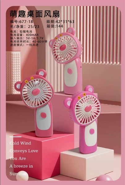 677-18 HỘP QUẠT GẤU DÂU TAY CẦM PIN SẠC