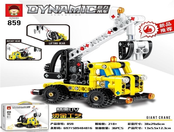 859 HỘP LOGO RÁP XE CÔNG TRÌNH CẨU 218 MIẾNG DYNAMIC