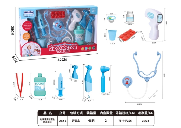 A82-1  HỘP BÁC SĨ XANH TAI NGHE, NHIỆT KẾ, KIM TIÊM