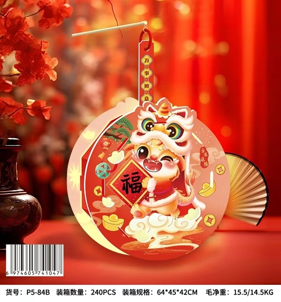 P5-84B TÚI LÂN GIẤY ĐÈN (LỒNG ĐÈN)