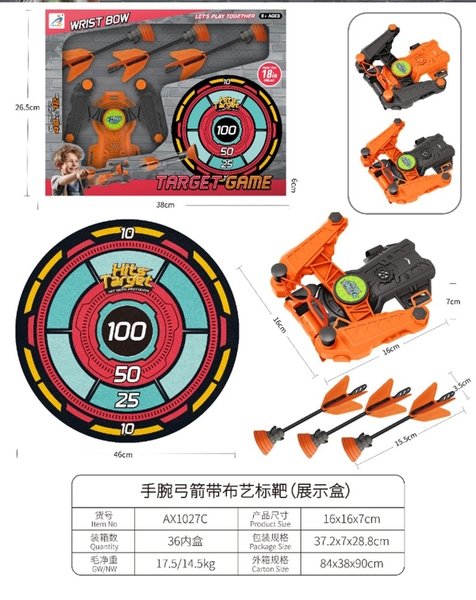 AX1027C  HỘP NỎ HÍT + BIA + 3 PHI TIÊU