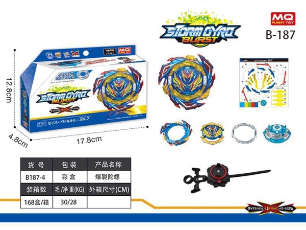 B187-4  HỘP CON QUAY SẮT 1C + DÂY KÉO