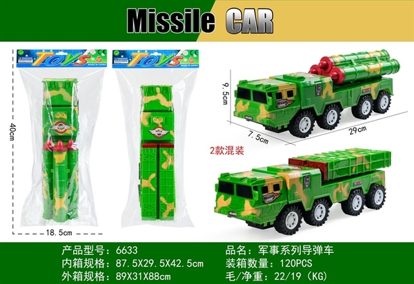 6633 TÚI XE QUÂN SỰ TRỚN CHỞ TÊN LỬA 8 BÁNH