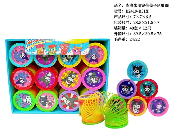 B2419-B31X  HỘP VÒNG MÀU SANRIO 12C ĐỦ MẪU