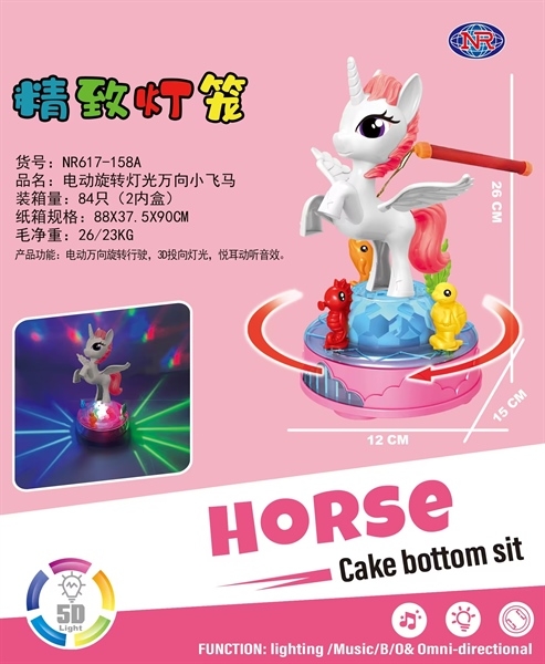 NR617-158A NGỰA PONY XOAY PIN NHẠC ĐÈN (LỒNG ĐÈN)