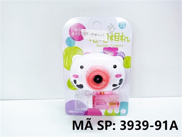 3939-91A VỈ XÀ BÔNG PIN MÁY CHỤP HÌNH BÒ SỮA 1 BÌNH