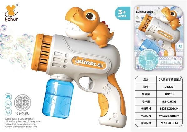 _0322B VỈ XÀ BÔNG PIN KHỦNG LONG 1 BÌNH