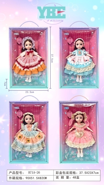 B71A-26  HỘP BABY 1C KHỚP, MẮT THỦY TINH