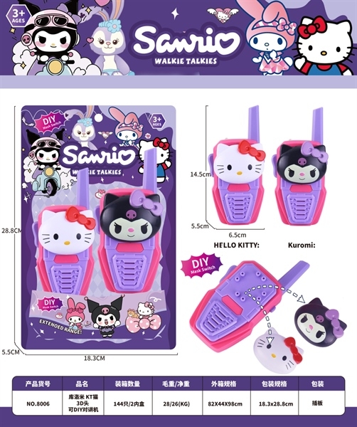 8006 VỈ BỘ ĐÀM SANRIO + KITTY