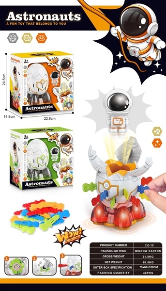 555-18 HỘP TRÒ CHƠI ĐÂM TÀU VŨ TRỤ