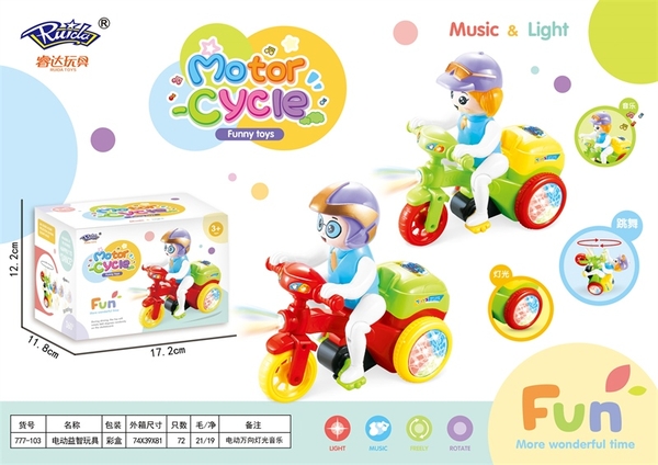 777-103 HỘP XE ĐẠP 3 BÁNH PIN NHẠC ĐÈN CÓ NGƯỜI XOAY 360 ĐỘ