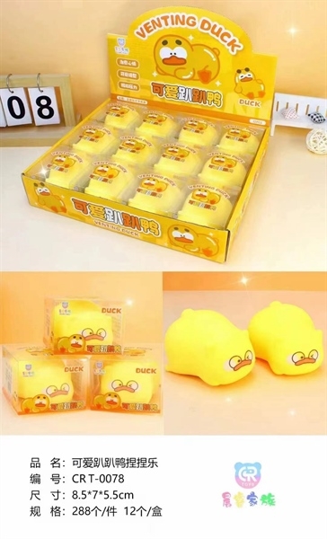CRT-0078 HỘP SQUISHY MOCHI THÚ VỊT 12C