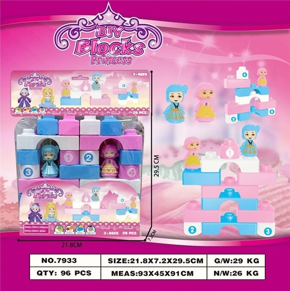 7933 TÚI RÁP NHÀ + 2C BÉ 29 MIẾNG (PVC)