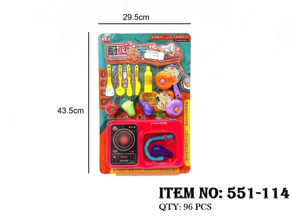 551-114 VỈ BẾP ĐIỆN, BỒN RỬA CHÉN, NỒI, CHẢO, RAU CỦ QUẢ