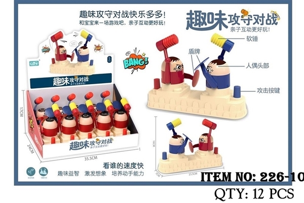 226-10 HỘP 5C VÕ SĨ ĐẬP BÚA