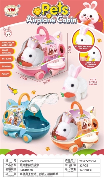 YW399-82 HỘP LỒNG THÚ MÁY BAY THỎ PIN