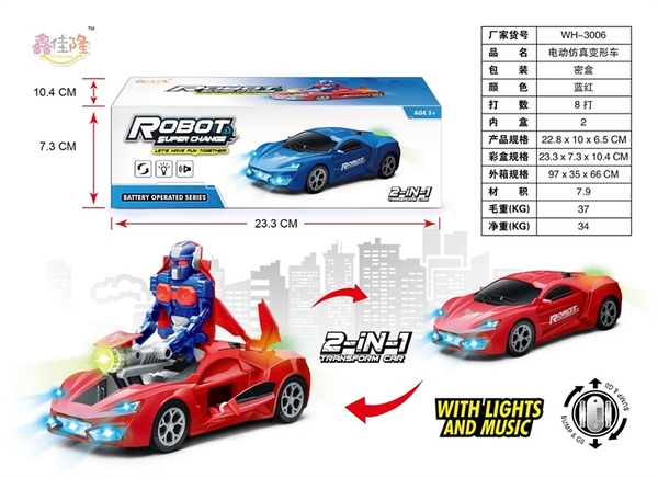 WH-3006A HỘP XE HƠI PIN ĐÈN BIẾN HÌNH ROBO