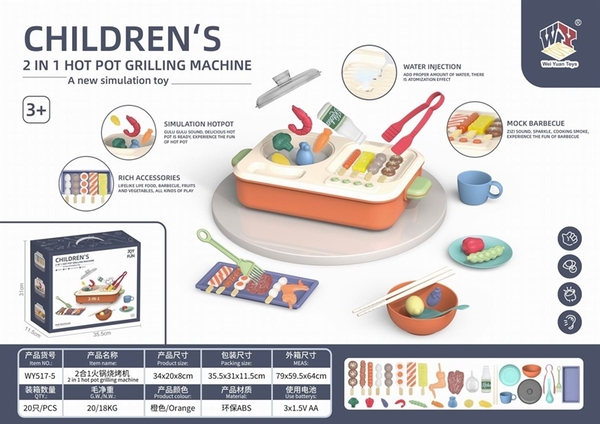 WY517-5 HỘP BẾP NƯỚNG LẨU PIN HƠI NƯỚC, XIÊN QUE