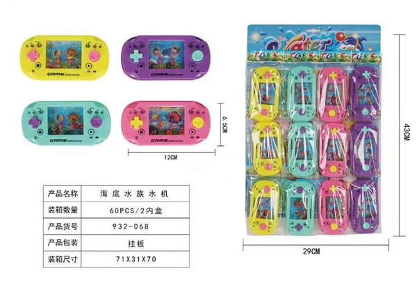 932-068 VỈ 12 TÚI BẤM NƯỚC